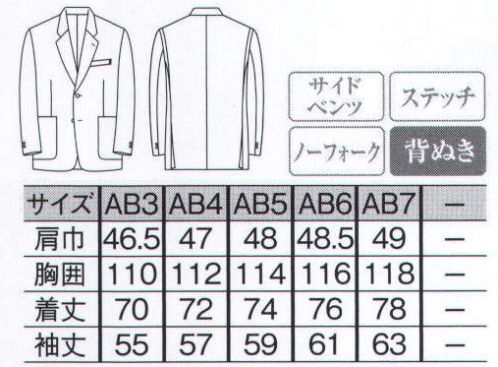 The FELLOWS U6605-AB ジャケット デザインで機能性で価格で選べる。 サイズ／スペック